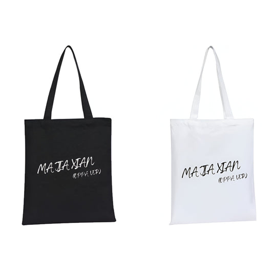 'Ma Jia Xian Oppa Ver.' Tote Bag